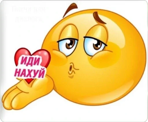 Стикер dinusikk - 1