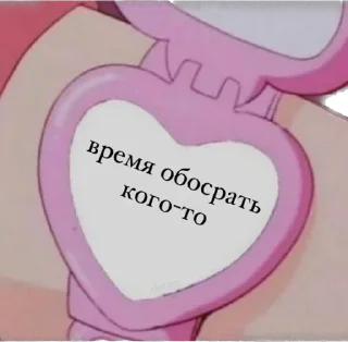 Sticker Dinusik 💘 - 3