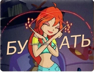 Sticker Dinusik 💘 - 4