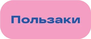 Sticker dion_stickers - 5