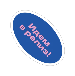 Sticker dion_stickers - 4