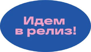 Sticker dion_stickers - 9