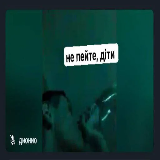 СМС скриншот человеческое лицо