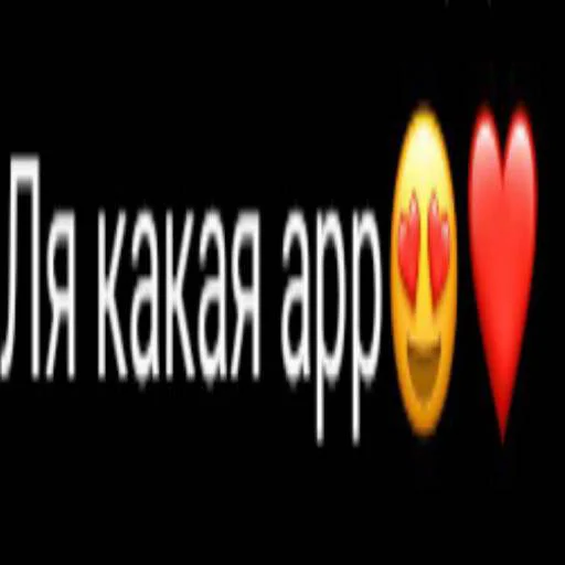 шрифт лого графика