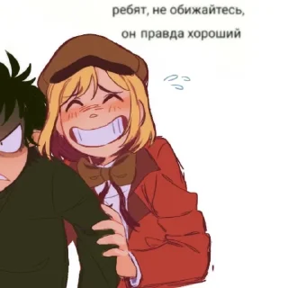 Стикер дип канон, mwa! cr: pallka_stick - 5