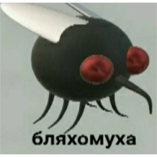 Стикер Дипнутый пак by @fStikBot - 8