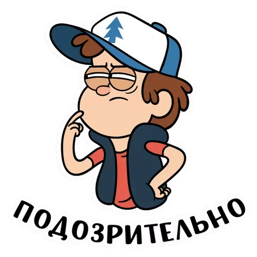 Стикер Диппер - Gravity Falls (@TgSticker) - 5