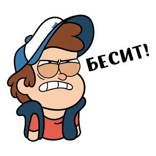 Стикер Диппер - Gravity Falls (@TgSticker) - 4