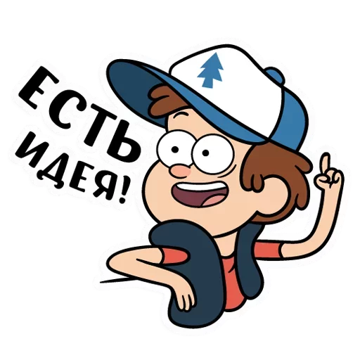 Стикер Диппер - Gravity Falls (@TgSticker) - 0