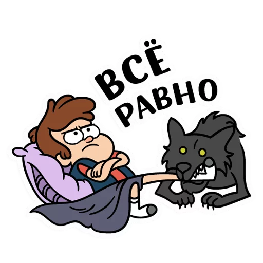 Стикер Диппер из Гравити Фолз :: @stickroom - 7