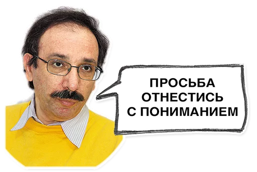 человеческое лицо очки мужчина