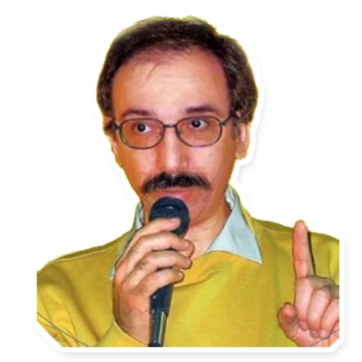 человеческое лицо Человек очки