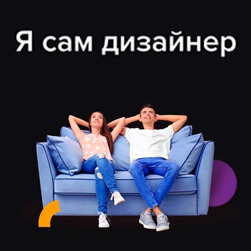 Стикер Dirigible - 10