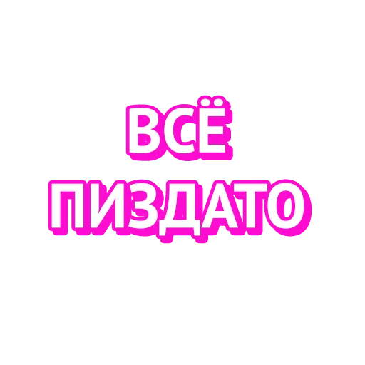 Стикер Dirigible - 5