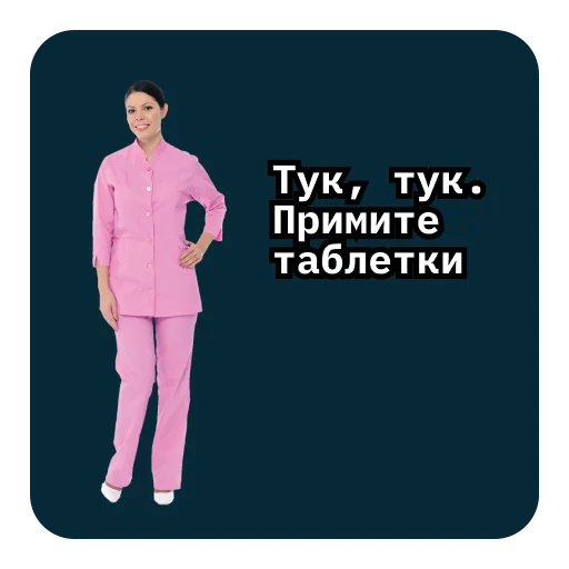 Стикер Dirigible - 2