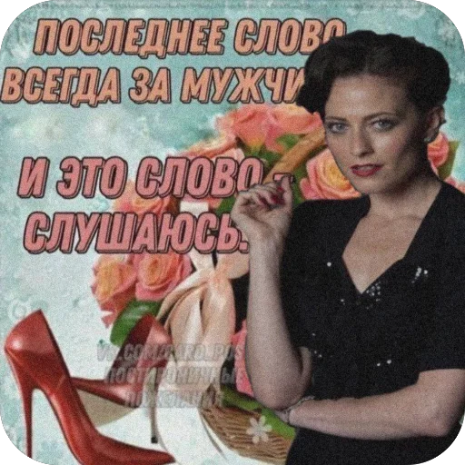 Sticker diriktoryoon - 1