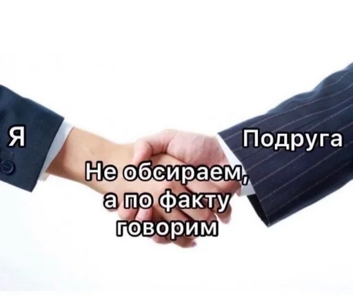 text screenshot person