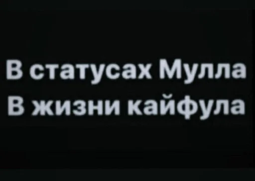 text font screenshot