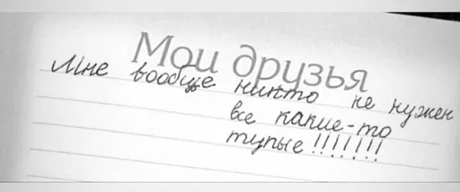 text handwriting font