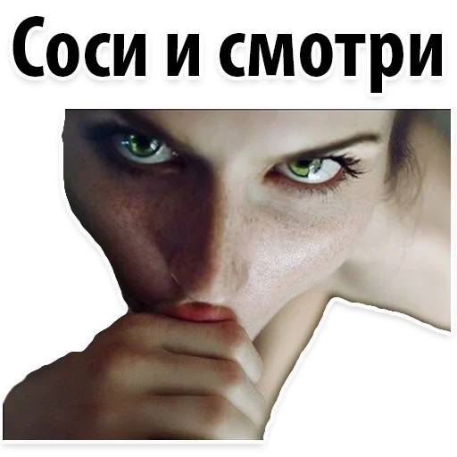 human face text eyelash