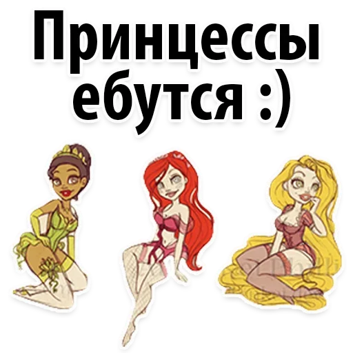 text clipart illustration