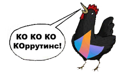 text clipart graphics