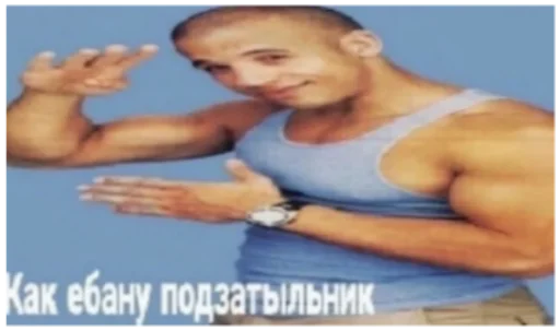 мышца Человек грудь