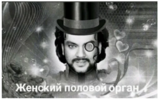 человеческое лицо плакат мужчина