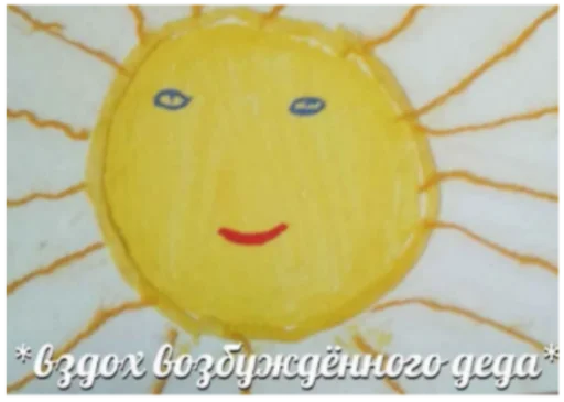 smile child art yellow