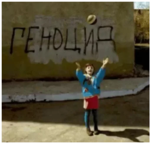 text footwear athletic game