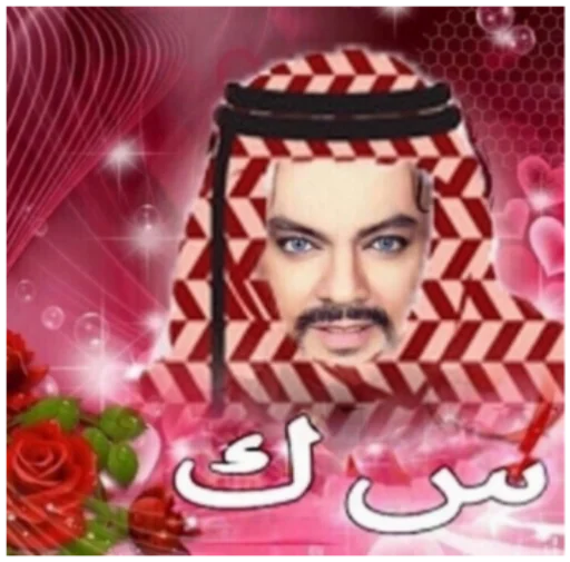 birthday cake human face rose