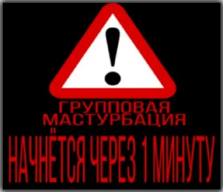 discoбомж? - СМС