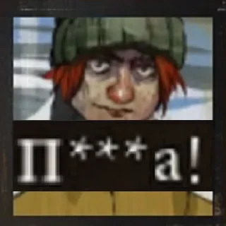 Sticker Disco Elysium (@CTuKOCbl) - 9