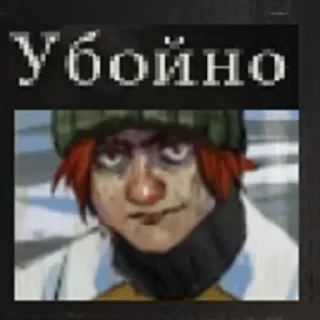 Sticker Disco Elysium (@CTuKOCbl) - 5