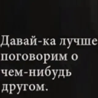 Sticker Disco Elysium (@CTuKOCbl) - 4