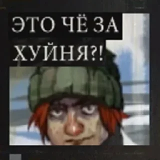 Sticker Disco Elysium (@CTuKOCbl) - 2