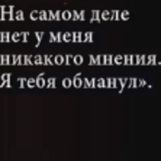 Sticker Disco Elysium (@CTuKOCbl) - 6