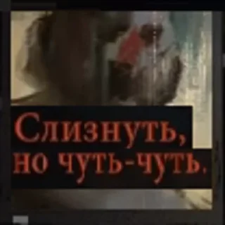 Sticker Disco Elysium (@CTuKOCbl) - 1