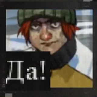 Sticker Disco Elysium (@CTuKOCbl) - 8