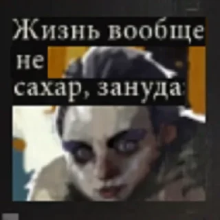 Sticker Disco Elysium (@CTuKOCbl) - 3