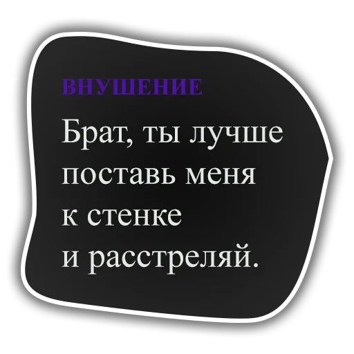 СМС шрифт графика