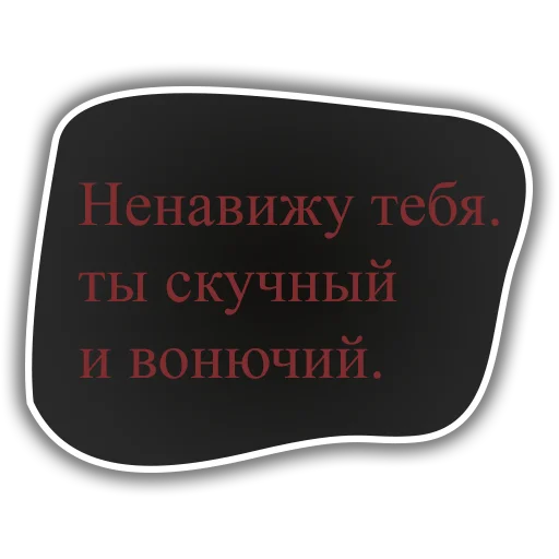 СМС шрифт графика