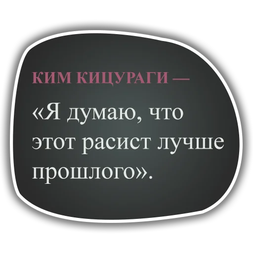 СМС шрифт графика