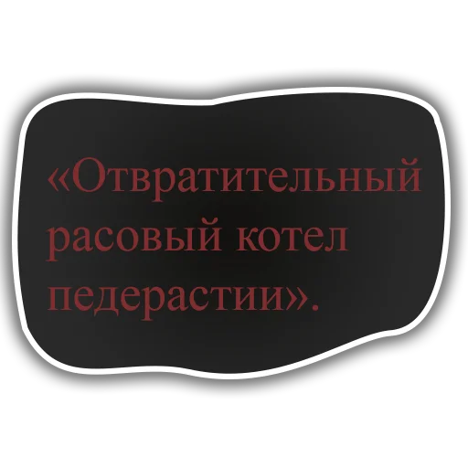 СМС шрифт графика