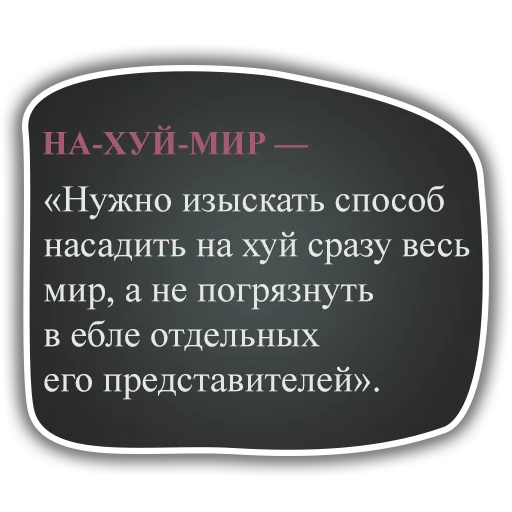 СМС шрифт скриншот