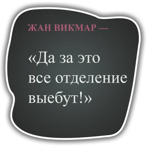 СМС шрифт графика