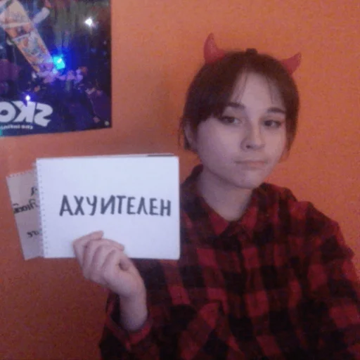 Sticker дискордная шиза - 10