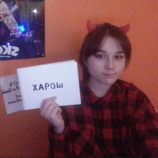 Sticker дискордная шиза - 9