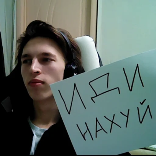 Sticker дискордная шиза - 8