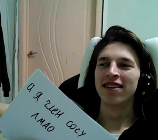 Sticker дискордная шиза - 7